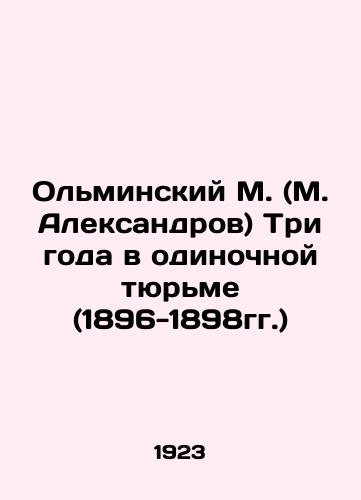 Olminskiy M. (M. Aleksandrov) Tri goda v odinochnoy tyurme (1896-1898gg.)/Olminsky M. (M. Aleksandrov) Three years in solitary confinement (1896-1898) In Russian (ask us if in doubt) - landofmagazines.com