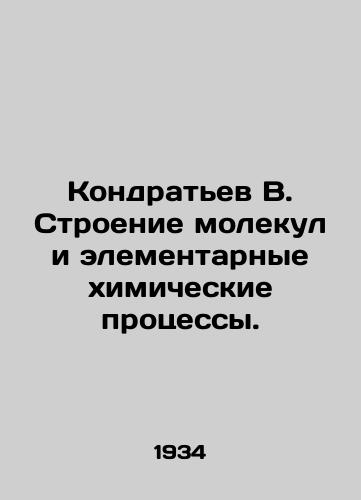 Kondratev V. Stroenie molekul i elementarnye khimicheskie protsessy./Kondratyev V. Molecular Structure and Elemental Chemical Processes. In Russian (ask us if in doubt) - landofmagazines.com