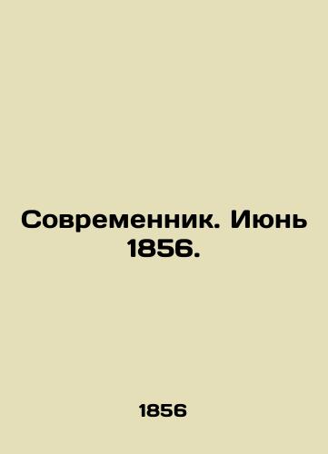 Sovremennik. Iyun 1856./Contemporary. June 1856. In Russian (ask us if in doubt) - landofmagazines.com