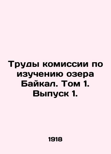 Trudy komissii po izucheniyu ozera Baykal. Tom 1. Vypusk 1./Proceedings of the Lake Baikal Study Commission. Volume 1. Issue 1. In Russian (ask us if in doubt) - landofmagazines.com
