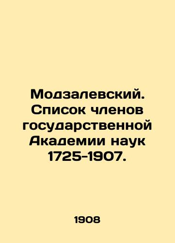 Modzalevskiy. Spisok chlenov gosudarstvennoy Akademii nauk 1725-1907./Modzalewski. List of members of the State Academy of Sciences 1725-1907. In Russian (ask us if in doubt) - landofmagazines.com