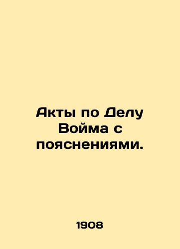 Akty po Delu Voyma s poyasneniyami./Acts of the War Affair with Explanation. In Russian (ask us if in doubt). - landofmagazines.com