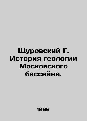 Shchurovskiy G. Istoriya geologii Moskovskogo basseyna./Schurovsky G. History of the geology of the Moscow basin. In Russian (ask us if in doubt) - landofmagazines.com