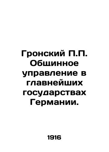 Gronskiy P.P. Obshchinnoe upravlenie v glavneyshikh gosudarstvakh Germanii./Gronsky P.P. Community administration in Germanys major states. In Russian (ask us if in doubt). - landofmagazines.com