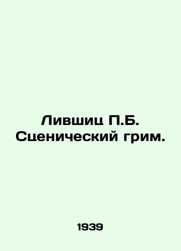 Livshits P.B. Stsenicheskiy grim./Livshitz P.B. Scenic makeup. In Russian (ask us if in doubt) - landofmagazines.com