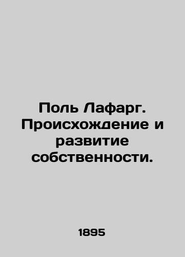 Pol Lafarg. Proiskhozhdenie i razvitie sobstvennosti./Paul Lafarge: The Origin and Development of Property. In Russian (ask us if in doubt) - landofmagazines.com