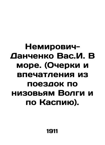 Nemirovich-Danchenko Vas.I. V more. (Ocherki i vpechatleniya iz poezdok po nizovyam Volgi i po Kaspiyu)./Nemirovich-Danchenko Vas.I. In the sea. (Essays and impressions from trips to the lower Volga and the Caspian Sea). In Russian (ask us if in doubt) - landofmagazines.com