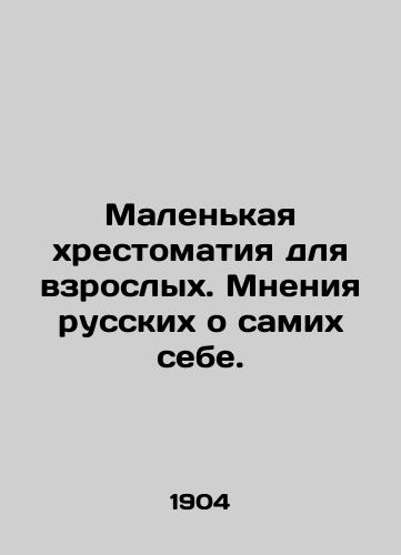 Malenkaya khrestomatiya dlya vzroslykh. Mneniya russkikh o samikh sebe./A Little Book for Adults. Russian Opinions on Myself. In Russian (ask us if in doubt). - landofmagazines.com