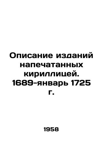Opisanie izdaniy napechatannykh kirillitsey. 1689 - yanvar 1725 g./Description of Cyrillic editions. 1689-January 1725 In Russian (ask us if in doubt). - landofmagazines.com