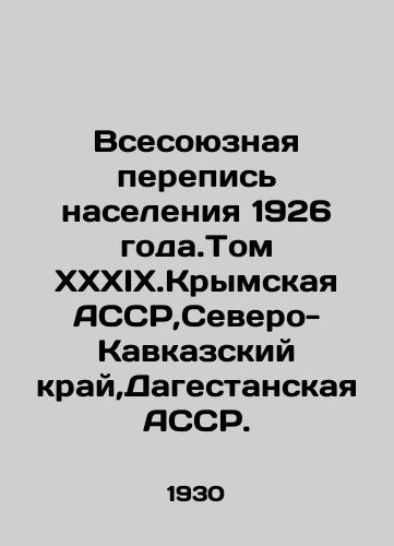 Vsesoyuznaya perepis naseleniya 1926 goda.Tom XXXIX.Krymskaya ASSR,Severo-Kavkazskiy kray,Dagestanskaya ASSR./All-Union Population Census of 1926. Volume XXXIX.Crimean ASSR, North Caucasus Krai, Dagestan ASSR. In Russian (ask us if in doubt) - landofmagazines.com