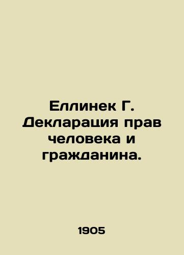 Ellinek G. Deklaratsiya prav cheloveka i grazhdanina./Jellinek G. Declaration of the Rights of Man and the Citizen. In Russian (ask us if in doubt). - landofmagazines.com