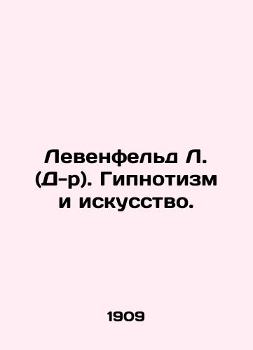 Levenfeld L. (D-r). Gipnotizm i iskusstvo./Levenfeld L. (Dr.). Hypnotism and Art. In Russian (ask us if in doubt) - landofmagazines.com