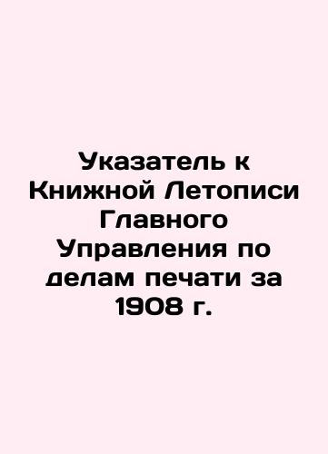 Ukazatel' k Knizhnoy Letopisi Glavnogo Upravleniya po delam pechati za 1908 g./Index to the Book Chronicle of the General Directorate of Press Affairs for 1908 In Russian (ask us if in doubt). - landofmagazines.com