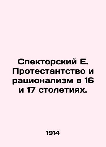 Spektorskiy E. Protestantstvo i ratsionalizm v 16 i 17 stoletiyakh./Spector E. Protestantism and Rationalism in the 16th and 17th Centuries. In Russian (ask us if in doubt) - landofmagazines.com