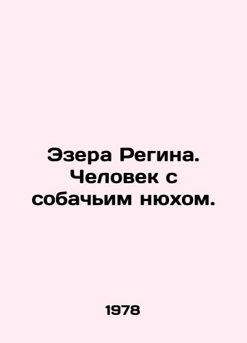 Ezera Regina. Chelovek s sobachim nyukhom./Ezera Regina. The Man with the Dog Scent. In Russian (ask us if in doubt) - landofmagazines.com