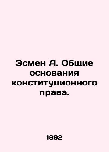 Esmen A. Obshchie osnovaniya konstitutsionnogo prava./Esman A. General foundations of constitutional law. In Russian (ask us if in doubt) - landofmagazines.com