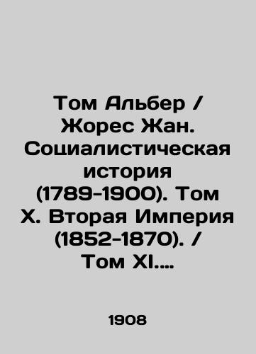 Tom Alber Zhores Zhan. Sotsialisticheskaya istoriya (1789-1900). Tom Kh. Vtoraya Imperiya (1852-1870). Tom XI. Franko-Prusskaya voyna./Tom Albert Jaurès Jean. Socialist History (1789-1900). Volume X. Second Empire (1852-1870). Volume XI. Franco-Prussian War. In Russian (ask us if in doubt) - landofmagazines.com