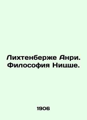 Likhtenberzhe Anri. Filosofiya Nitsshe./Lichtenberger Henri. Nietzsches Philosophy. In Russian (ask us if in doubt). - landofmagazines.com