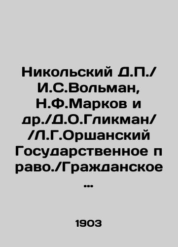 Nikolskiy D.P./ I.S.Volman, N.F.Markov i dr./D.O.Glikman/ /L.G.Orshanskiy Gosudarstvennoe pravo./Grazhdanskoe pravo./Ugolovnoe ulozhenie./Gosudarstvennoe pravo./Kriminalnaya antropologiya i sudebnaya meditsina. Konvolyut./Nikolsky D.P. / I.S.Volman, N.F.Markov et al. / D.O.Glickman / / L.G.Orsha State Law. / Civil Law. / Criminal Statute. / State Law. / Criminal Anthropology and Forensics. Convolute. In Russian (ask us if in doubt) - landofmagazines.com