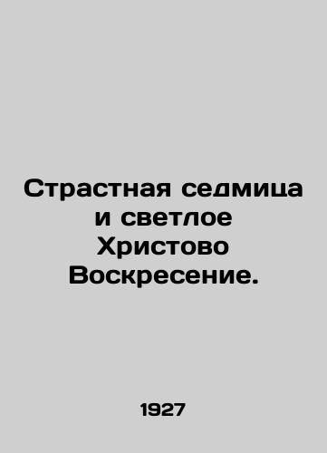 Strastnaya sedmitsa i svetloe Khristovo Voskresenie./Passion Week and the Bright Resurrection of Christ. In Russian (ask us if in doubt) - landofmagazines.com