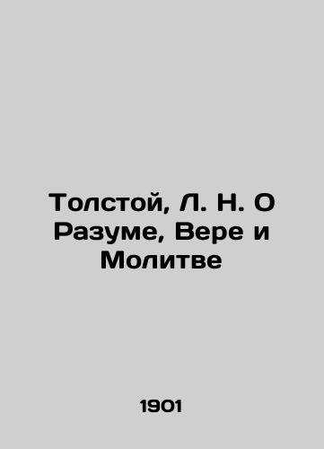 Tolstoy, L. N. O Razume, Vere i Molitve/Tolstoy, L. N. On Reason, Faith, and Prayer In Russian (ask us if in doubt) - landofmagazines.com