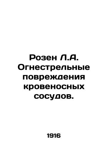 Rozen L.A. Ognestrelnye povrezhdeniya krovenosnykh sosudov./Rosen L.A. Gunshot damage to blood vessels. In Russian (ask us if in doubt) - landofmagazines.com