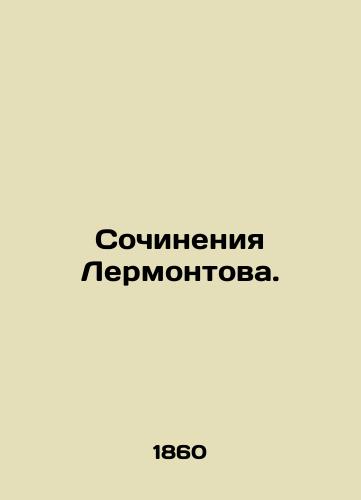 Sochineniya Lermontova./Works by Lermontov. In Russian (ask us if in doubt) - landofmagazines.com