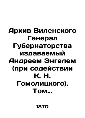 Arkhiv Vilenskogo General Gubernatorstva izdavaemyy Andreem Engelem (pri sodeystvii K. N. Gomolitskogo). Tom vtoroy. Chast pervaya./Archive of the Vilnius Governor General published by Andrei Engel (with the assistance of K. N. Homolitsky). Volume two. Part one. In Russian (ask us if in doubt). - landofmagazines.com