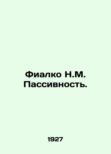 Fialko N.M. Passivnost'./Fialko N.M. Passivity. In Russian (ask us if in doubt). - landofmagazines.com