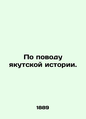 Po povodu yakutskoy istorii./Regarding the Yakut history. In Russian (ask us if in doubt). - landofmagazines.com