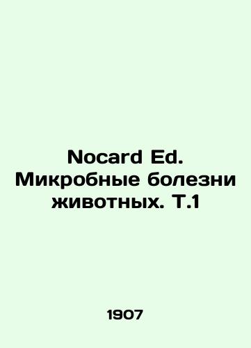 Nocard Ed. Mikrobnye bolezni zhivotnykh. T.1/Nocard Ed. Animal Microbial Diseases. T.1 In Russian (ask us if in doubt) - landofmagazines.com