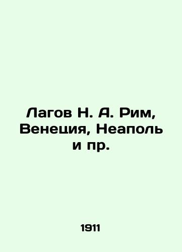 Lagov N. A. Rim, Venetsiya, Neapol i pr./Lagov N. A. Rome, Venice, Naples, etc. In Russian (ask us if in doubt). - landofmagazines.com