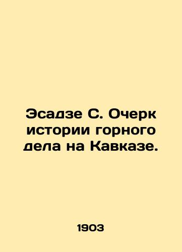 Esadze S. Ocherk istorii gornogo dela na Kavkaze./Esadze S. Essay on the history of mining in the Caucasus. In Russian (ask us if in doubt) - landofmagazines.com