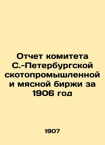 Otchet komiteta S.-Peterburgskoy skotopromyshlennoy i myasnoy birzhi za 1906 god/Report of the Committee of the St. Petersburg Cattle and Meat Exchange for 1906 In Russian (ask us if in doubt) - landofmagazines.com