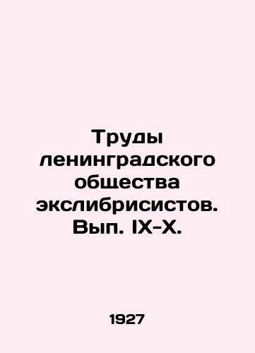 Trudy leningradskogo obshchestva ekslibrisistov. Vyp. IX-X./The Works of the Leningrad Exlibrisist Society, Volumes IX-X. In Russian (ask us if in doubt) - landofmagazines.com