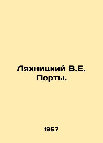 Lyakhnitskiy V.E. Porty./Lyakhnitsky V.E. Ports. In Russian (ask us if in doubt) - landofmagazines.com
