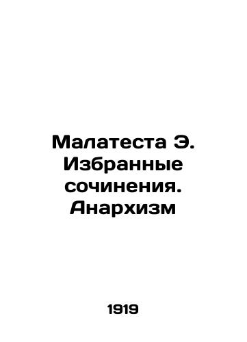 Malatesta E. Izbrannye sochineniya. Anarkhizm/Malatesta E. Selected Works. Anarchism In Russian (ask us if in doubt) - landofmagazines.com