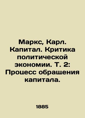 Marks, Karl. Kapital. Kritika politicheskoy ekonomii. T. 2: Protsess obrashcheniya kapitala./Marx, Karl. Capital. Criticism of Political Economy. Vol. 2: The Process of Circulation of Capital. In Russian (ask us if in doubt). - landofmagazines.com