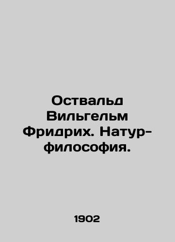 Ostvald Vilgelm Fridrikh. Natur-filosofiya./Ostwald Wilhelm Friedrich. Natural Philosophy. In Russian (ask us if in doubt). - landofmagazines.com