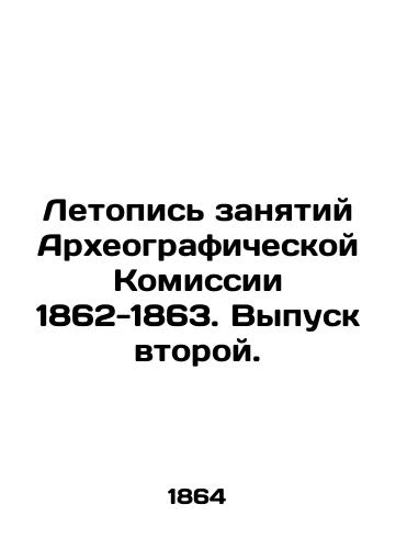 Letopis zanyatiy Arkheograficheskoy Komissii 1862-1863. Vypusk vtoroy./Chronicle of the Activities of the Archaeographic Commission 1862-1863. Issue 2. In Russian (ask us if in doubt). - landofmagazines.com