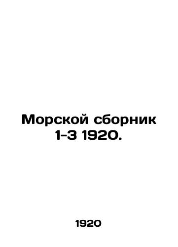 Morskoy sbornik 1-3 1920./Maritime collection 1-3 1920. In Russian (ask us if in doubt). - landofmagazines.com