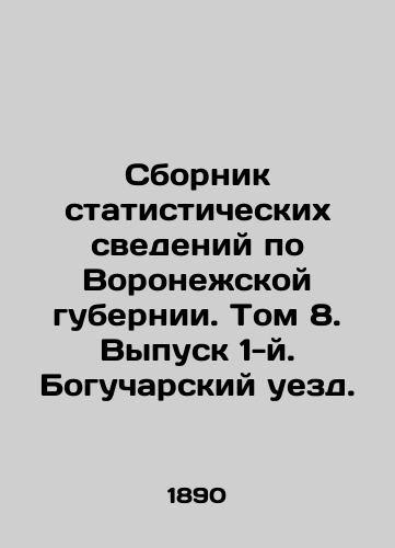 Sbornik statisticheskikh svedeniy po Voronezhskoy gubernii. Tom 8. Vypusk 1-y. Bogucharskiy uezd./Compilation of statistical data on Voronezh province. Volume 8. Issue 1. Bogucharsky uyezd. In Russian (ask us if in doubt) - landofmagazines.com