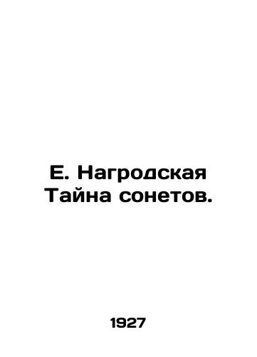 E. Nagrodskaya Tayna sonetov./E. Nagrodskaya Mystery of Sonnets. In Russian (ask us if in doubt). - landofmagazines.com