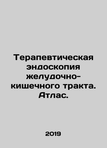 Terapevticheskaya endoskopiya zheludochno-kishechnogo trakta. Atlas./Therapeutic endoscopy of the gastrointestinal tract. Atlas. In Russian (ask us if in doubt) - landofmagazines.com