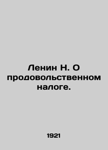 Lenin N. O prodovolstvennom naloge./Lenin N. On the Food Tax. In Russian (ask us if in doubt) - landofmagazines.com