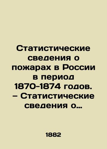 Statisticheskie svedeniya o pozharakh v Rossii v period 1870-1874 godov.   Statisticheskie svedeniya o nasilstvennykh i vnezapnykh smertyakh v Evropeyskoy Rossii v period 1870-1874 gg./Statistics on fires in Russia in the period 1870-1874 In Russian (ask us if in doubt) - landofmagazines.com