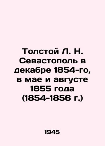 Tolstoy L. N. Sevastopol' v dekabre 1854-go, v mae i avguste 1855 goda (1854-1856 g.)/Tolstoy L. N. Sevastopol in December 1854, May and August 1855 (1854-1856) In Russian (ask us if in doubt). - landofmagazines.com