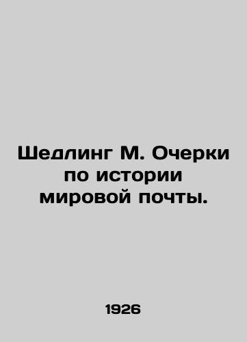 Shedling M. Ocherki po istorii mirovoy pochty./Shedling M. Essays on the History of the World Mail. In Russian (ask us if in doubt) - landofmagazines.com