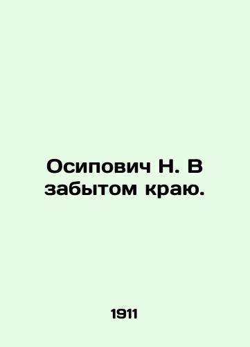 Osipovich N. V zabytom krayu./N. Osipovich in the Forgotten Land. In Russian (ask us if in doubt) - landofmagazines.com