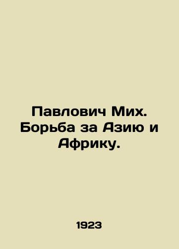 Pavlovich Mikh. Borba za Aziyu i Afriku./Pavlovich Mikh: The Struggle for Asia and Africa. In Russian (ask us if in doubt) - landofmagazines.com